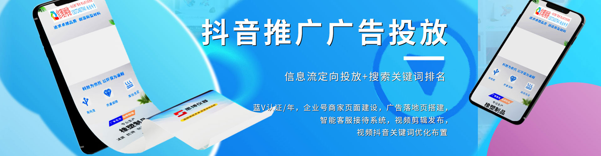 呼伦贝尔sem怎么做
