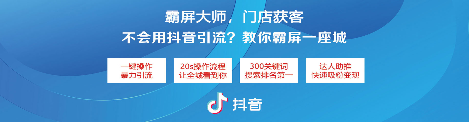 呼伦贝尔百度推广排名