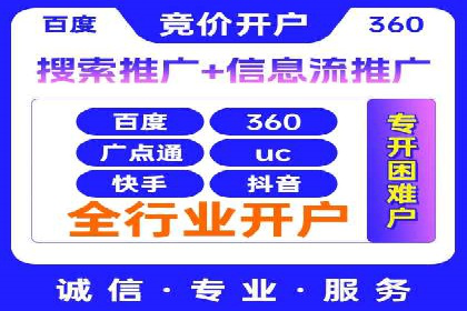探索百度信息流广告的未来发展趋势