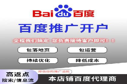 竞价托管策略揭秘：如何提升广告效果？